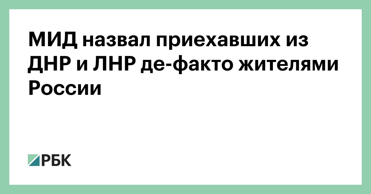 Зовите приедем. Что называется приехали.