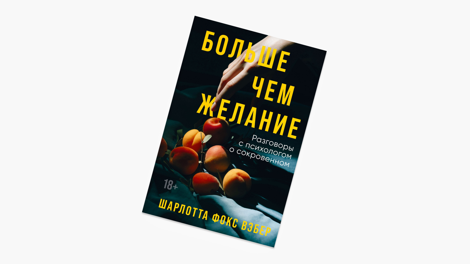 Что почитать на майских праздниках: 8 коротких книг | РБК Life