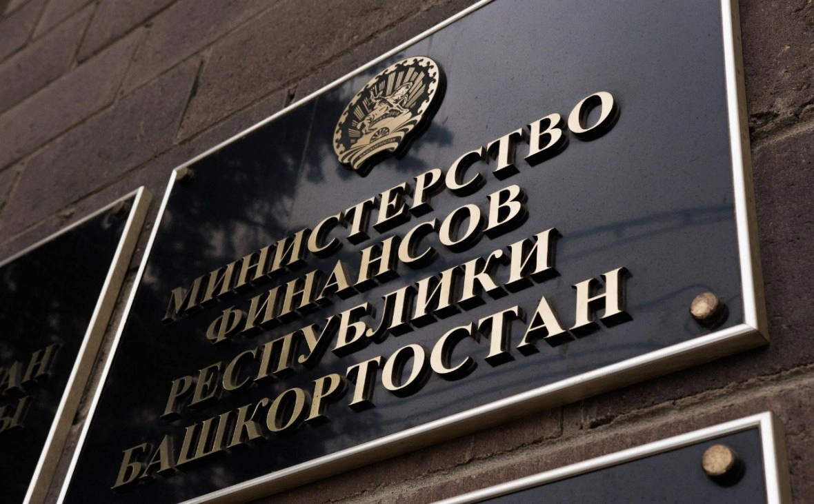 РБК Уфа