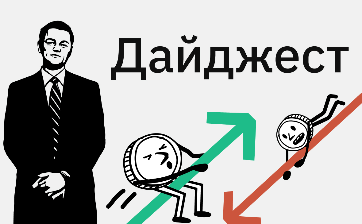 Биткоин ниже $100 тыс. и распродажи «китов». События на крипторынке