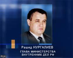 Р.Нургалиев провел реорганизацию МВД