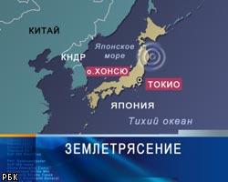 Мощное землетрясение в Японии: есть жертвы и разрушения