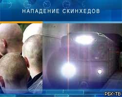 В московском метро бритоголовыми избит журналист Newsweek