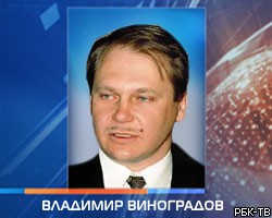 В Москве скончался основатель "Инкомбанка"