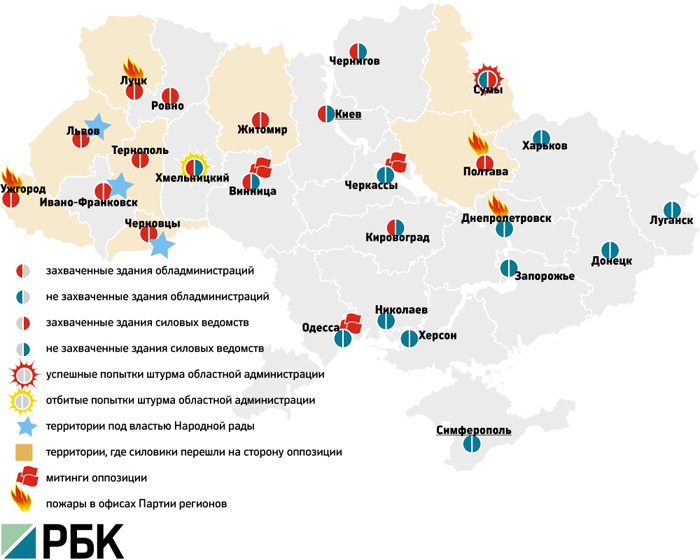Евромайдановские настроения охватывают новые регионы Украины