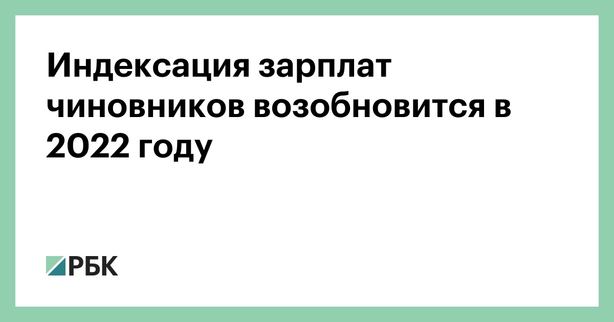 Новые Законы С Октября 2022 Года Новые Законы С Октября 2022 Года