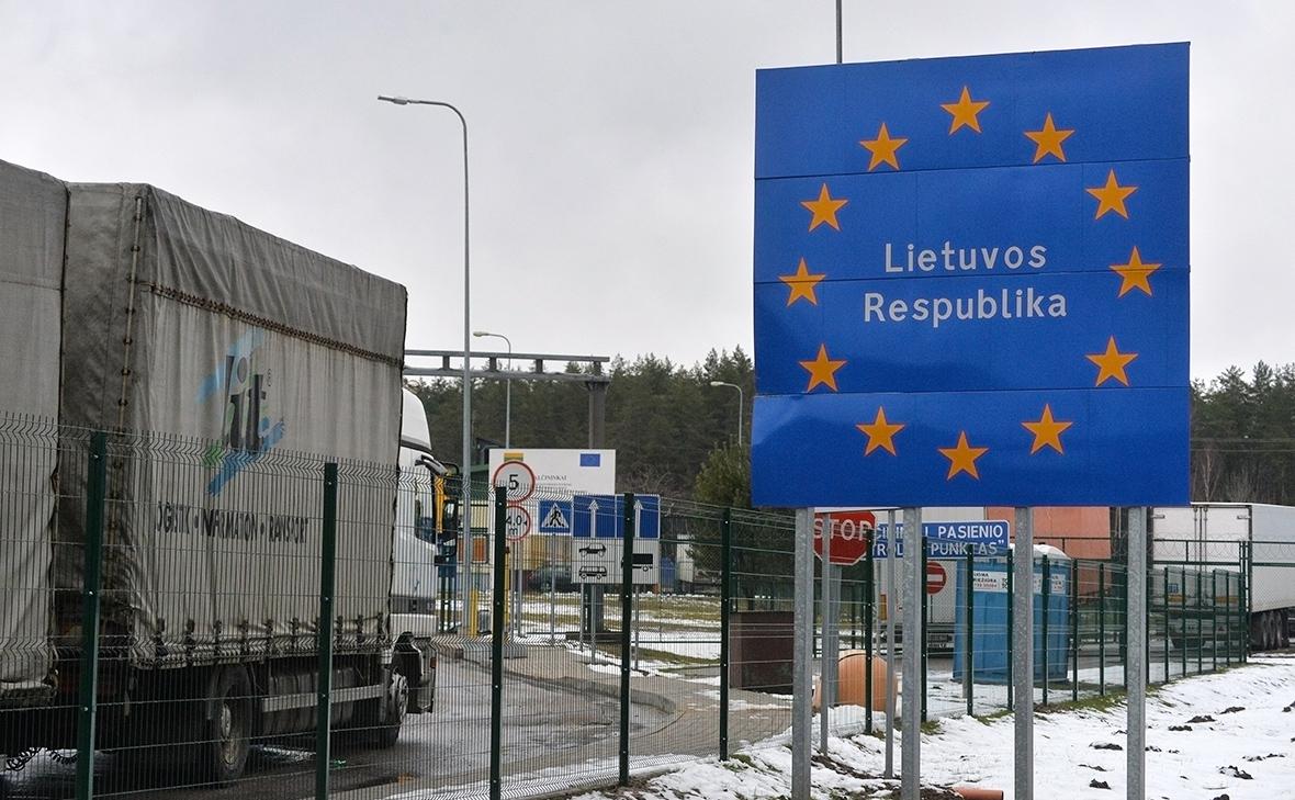 Литва прекратила взаимодействие с Белоруссией по пропуску транспорта"/>













