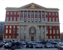Правительство Москвы отправлено в отставку