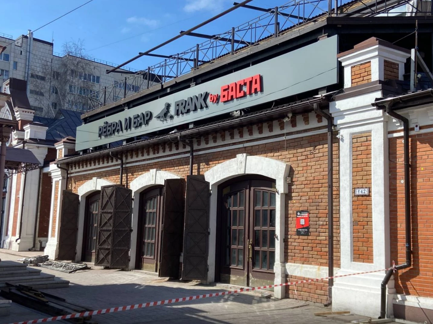 Артём Нагапетян / РБК Тюмень