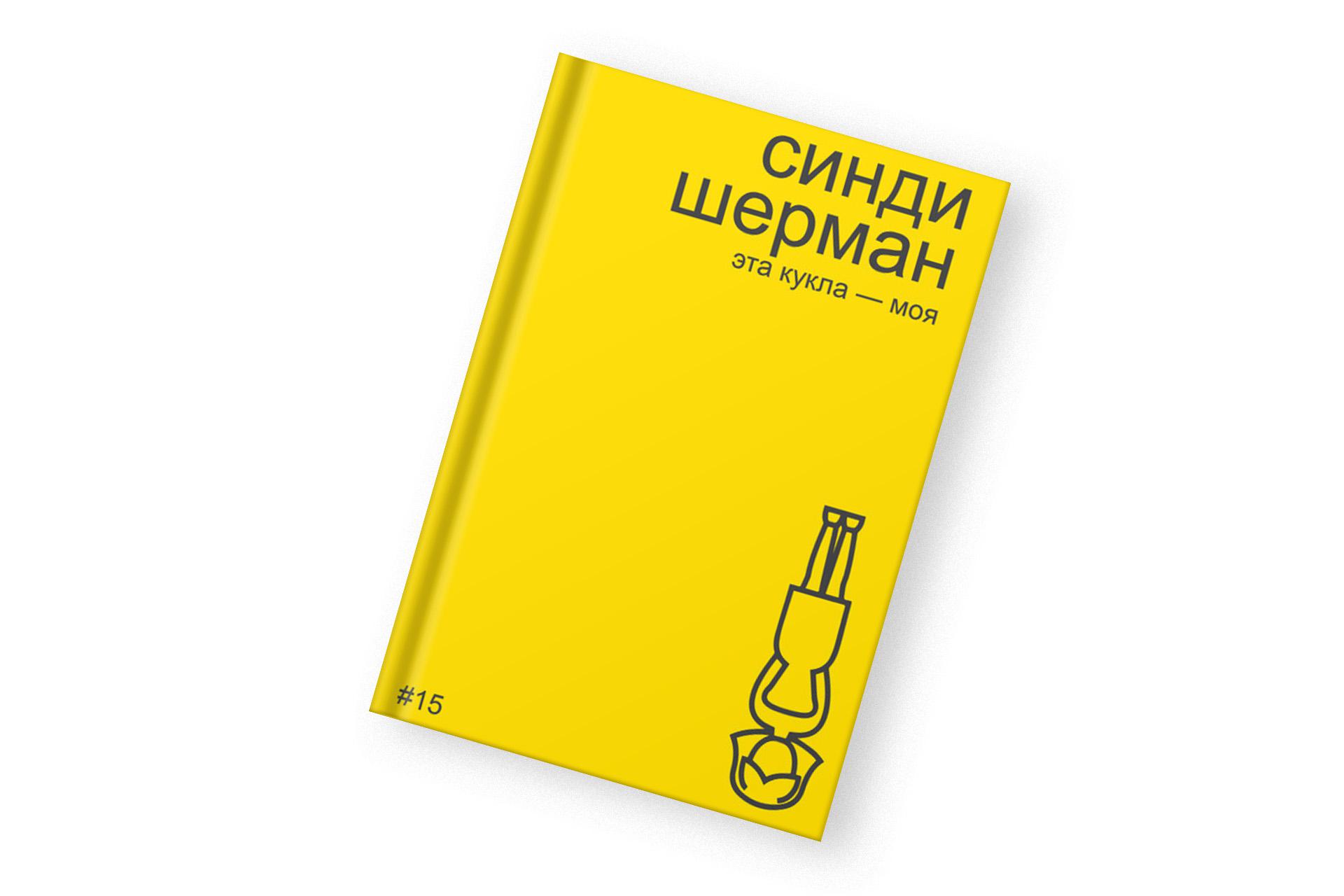 Фото: «Мастерс»