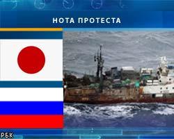 Япония требует от РФ освободить моряков-браконьеров