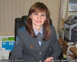 Суд заочно арестовал экс-сотрудника МВД по делу Н.Дмитриевой
