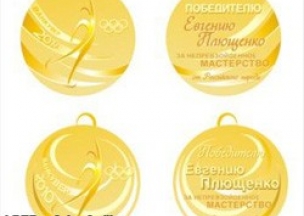 "Народная медаль" для Плющенко уже готова