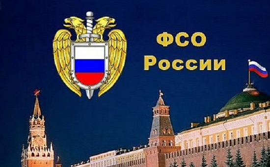В ФСО подтвердили задержание в Сочи главы Управления охраны на Кавказе
