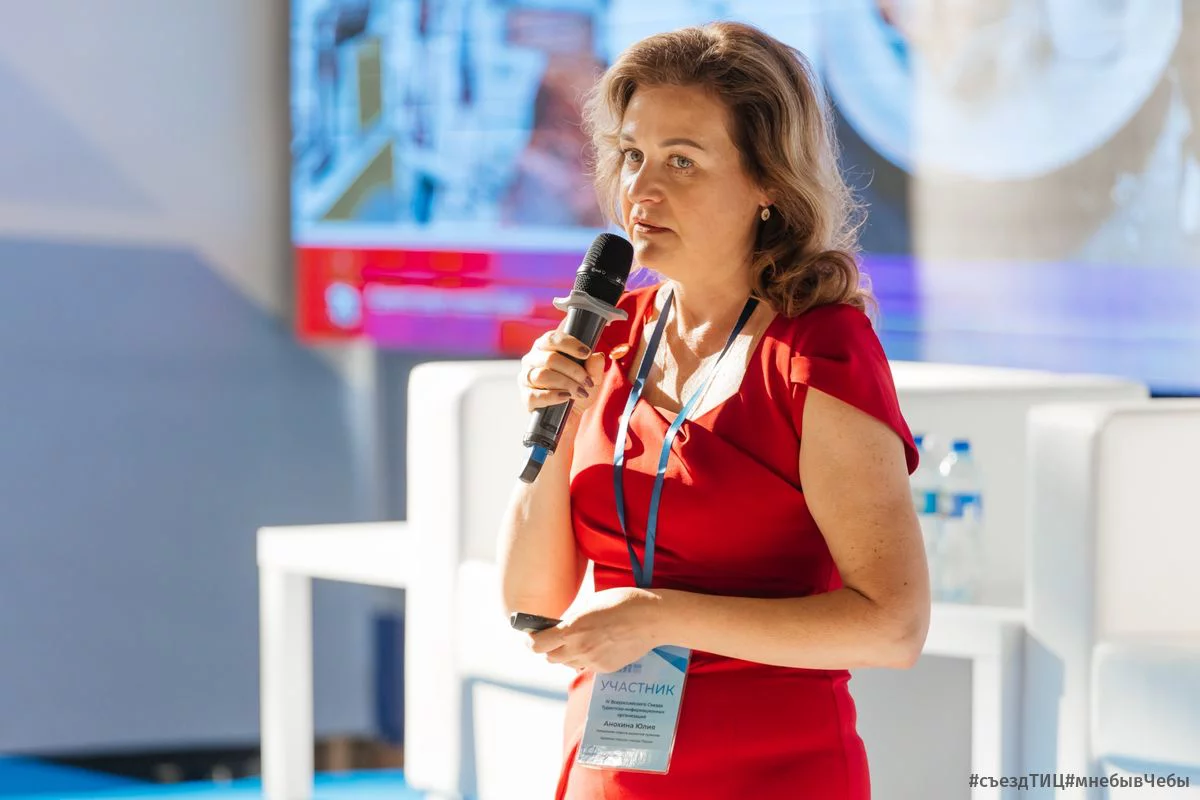 Департамент экономики и промышленной политики