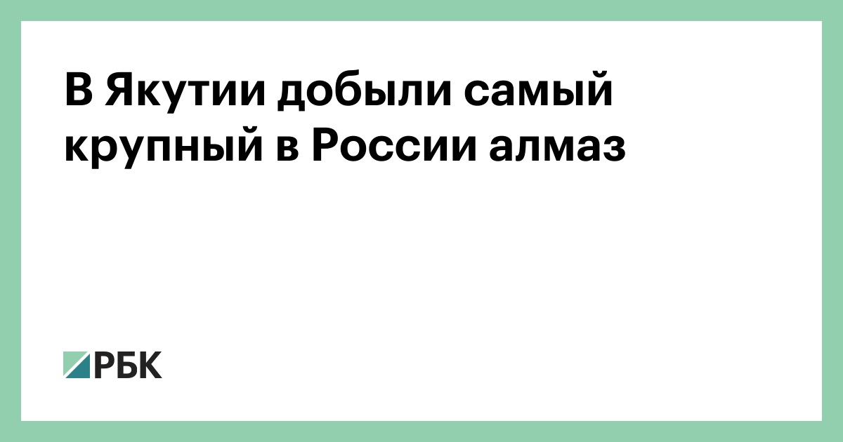 www.rbc.ru