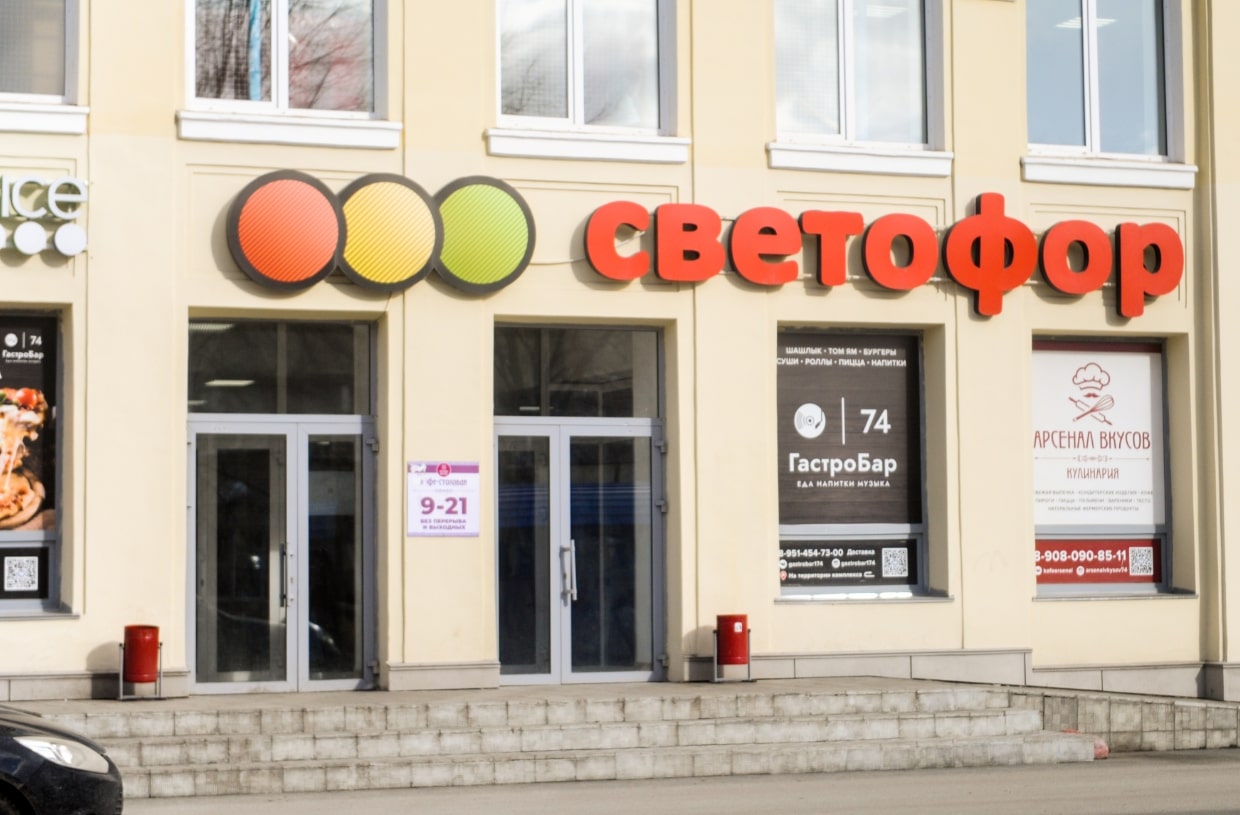 Фото: Вадим Ахметов / URA.RU