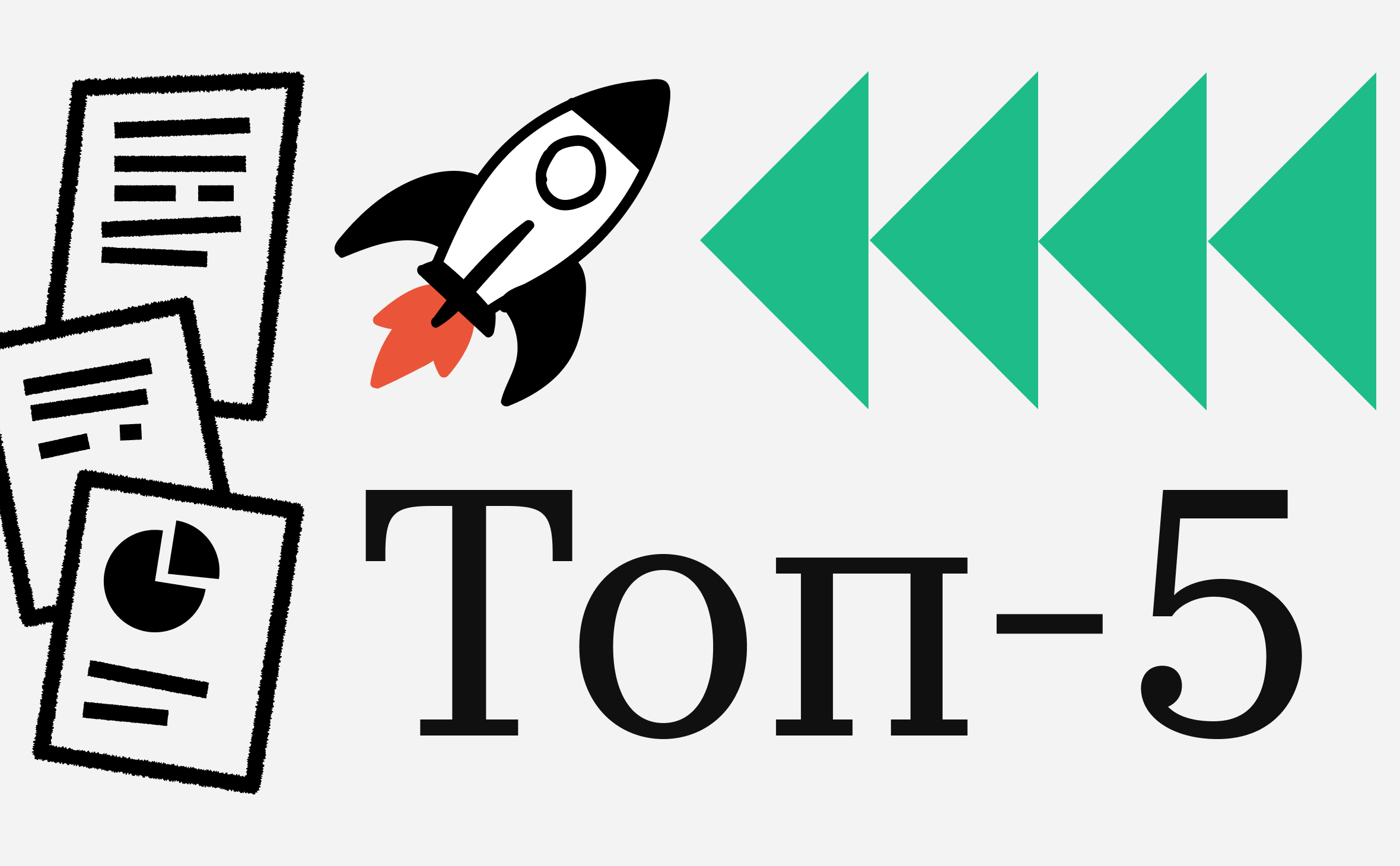 Неочевидные лидеры. Топ-5 криптовалют с наибольшим ростом за неделю