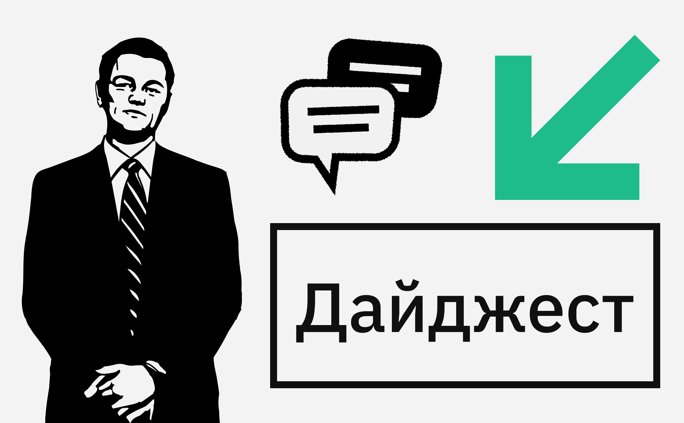 Смягчение позиции ЦБ и биткоины SpaceX. События недели на крипторынке