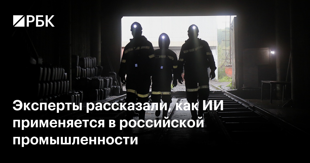 В России вводят статусы «суверенных» и «национальных» моделей ИИ