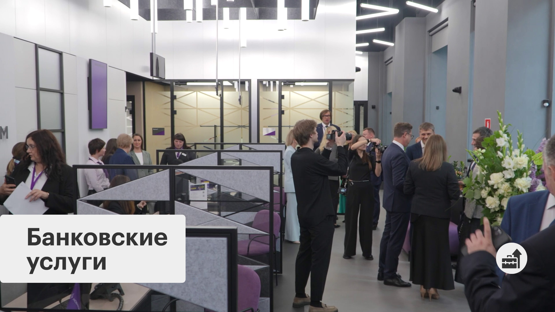 Бизнес-новость. Новый офис банка НОВИКОМ в Петербурге