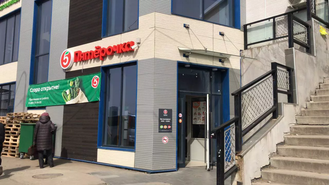 РБК Приморье