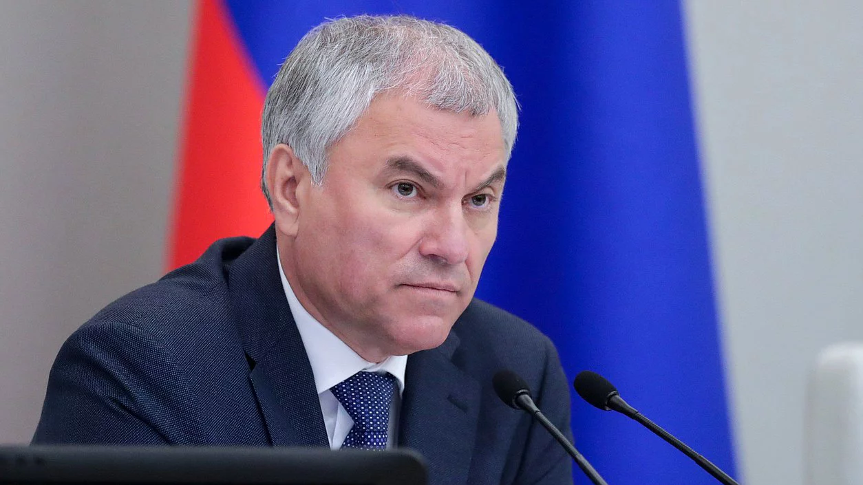 сайт Госдумы РФ