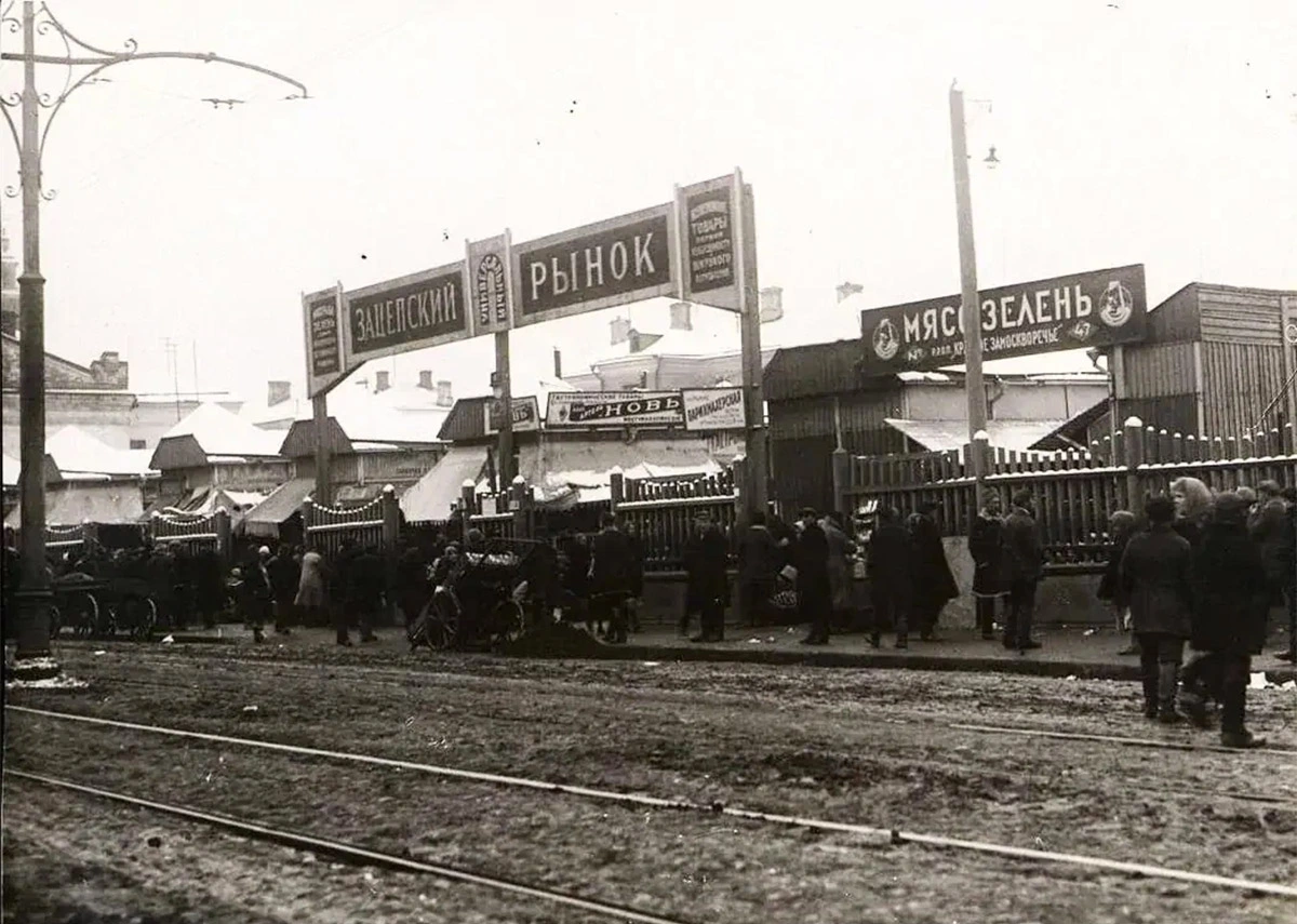<p>Вид от Павелецкого вокзала на Зацепский рынок. 1925&ndash;1930 годы</p>