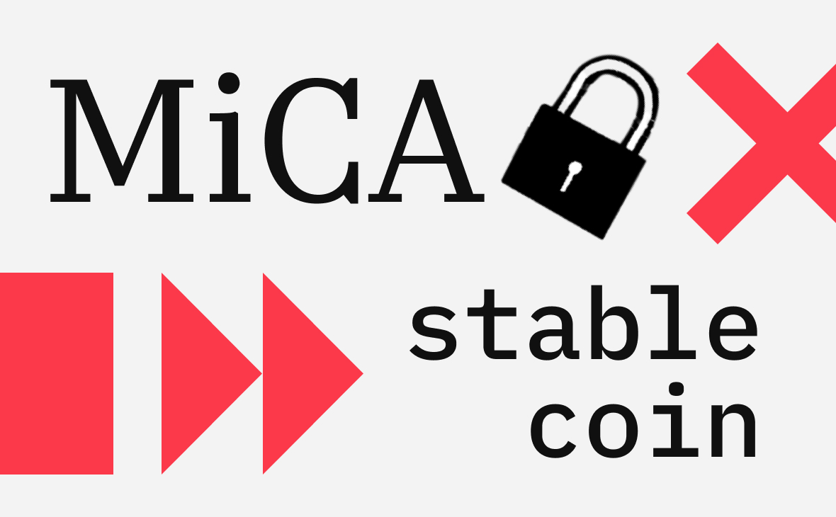 Как регулирование MiCA в EC отразится на глобальном рынке криптовалют