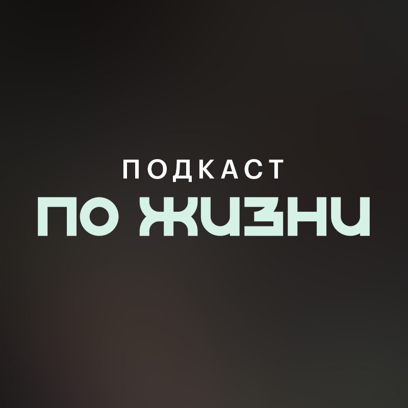 Смотреть на YouTube
