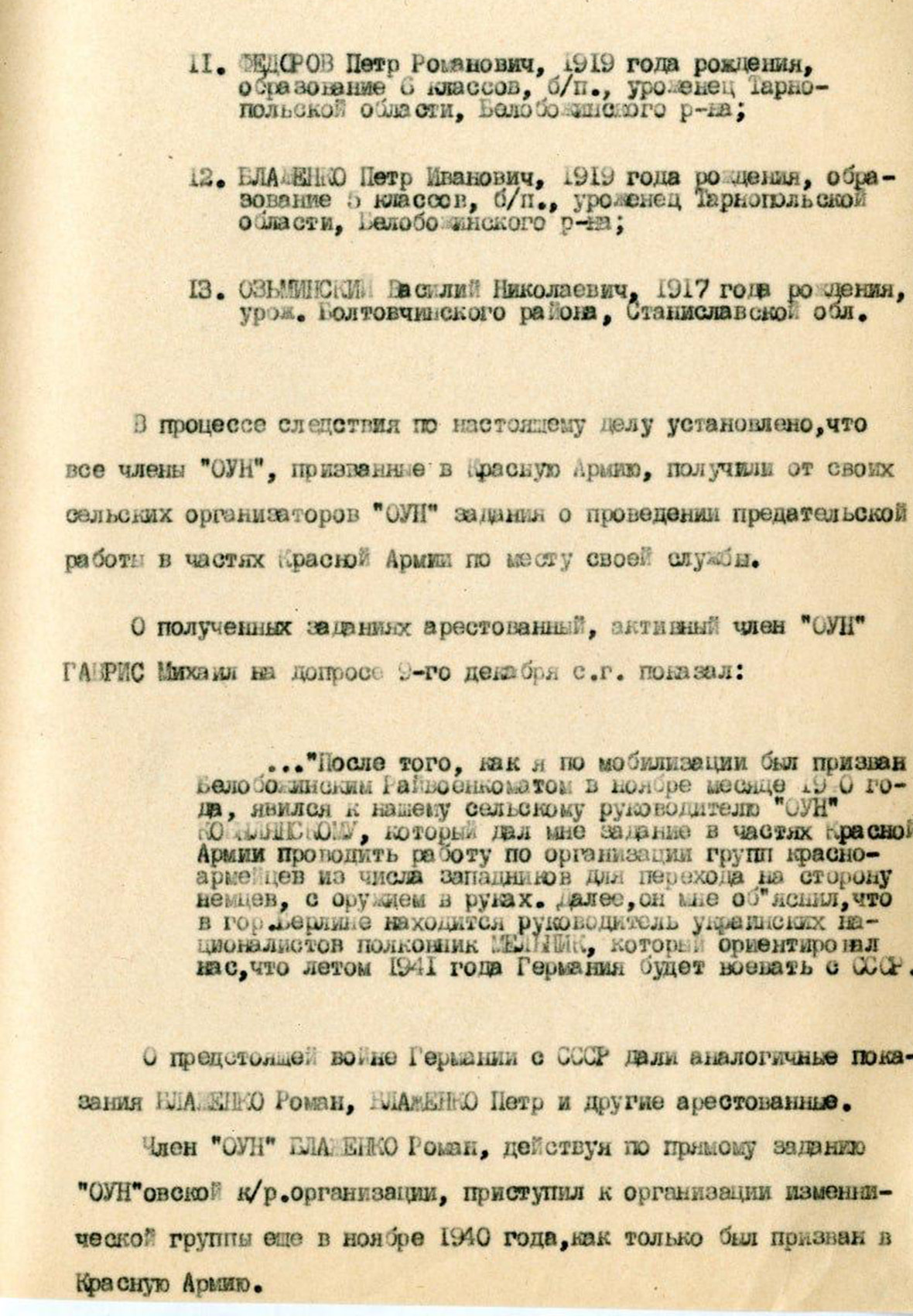 Фото: ФСБ России