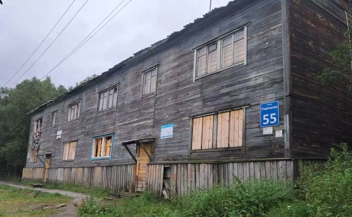 РБК Мурманск