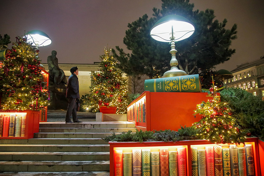 Площадь перед зданием Российской государственной библиотеки