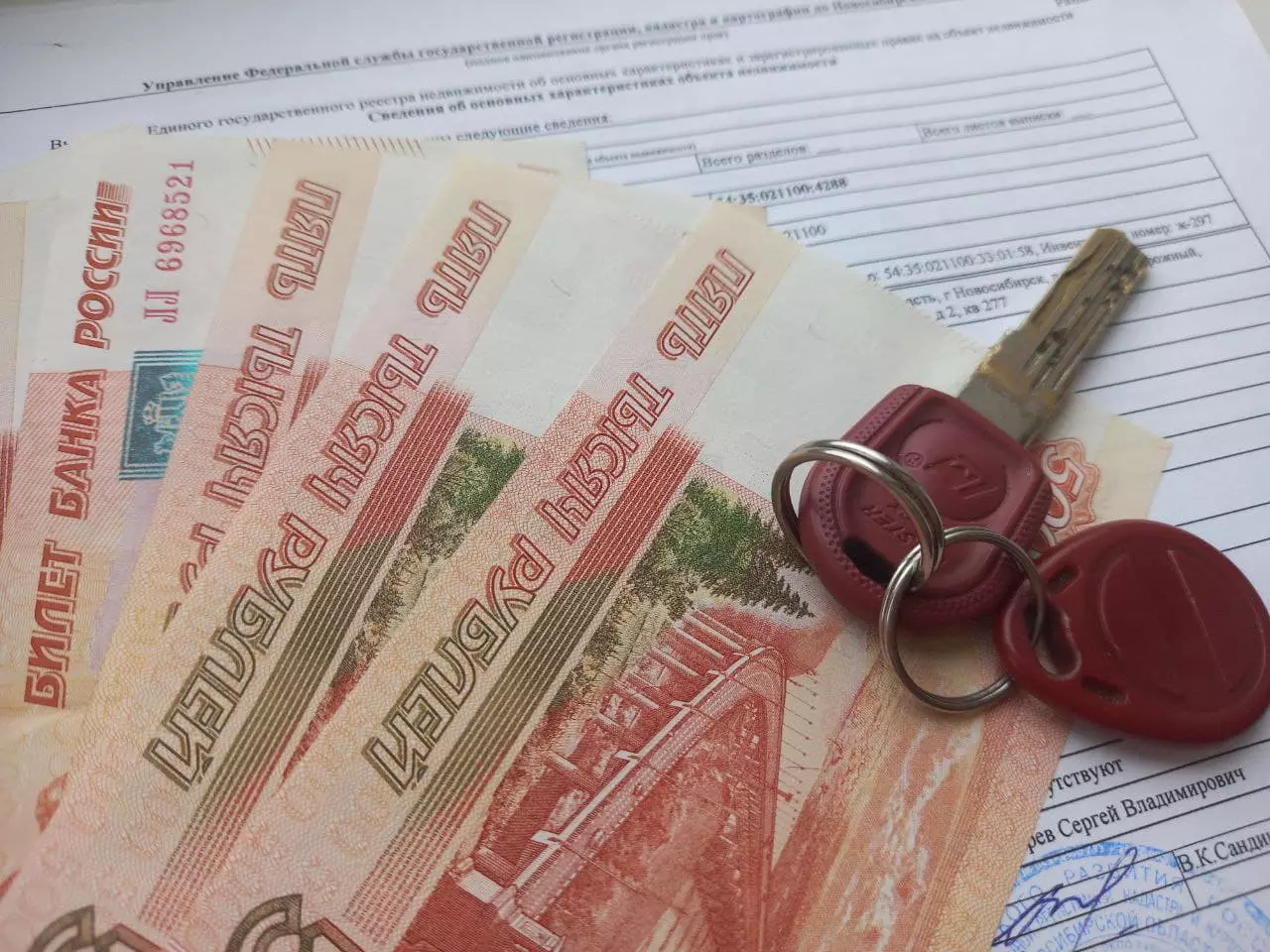 РБК Новосибирск