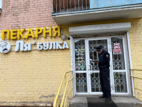 ГУ ФССП по Пермскому краю