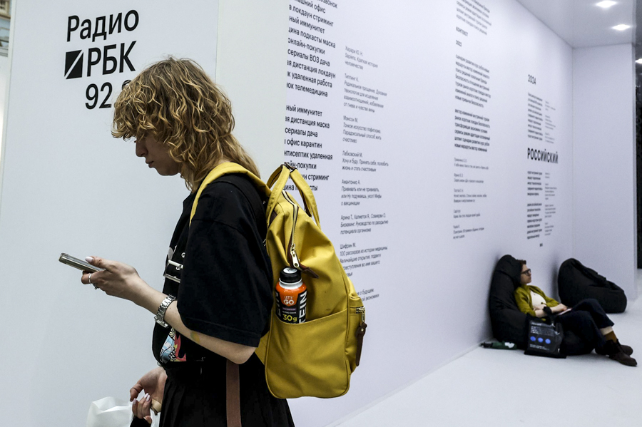 Андрей Любимов / РБК