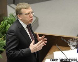 А.Кудрин: Доходы бюджета РФ на 2011г. увеличены на 226 млрд рублей