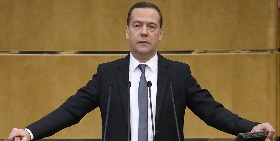 Премьер-министр РФ Дмитрий Медведев во время выступления с отчетом о деятельности правительства за 2017 год на дополнительном пленарном заседании Государственной думы РФ