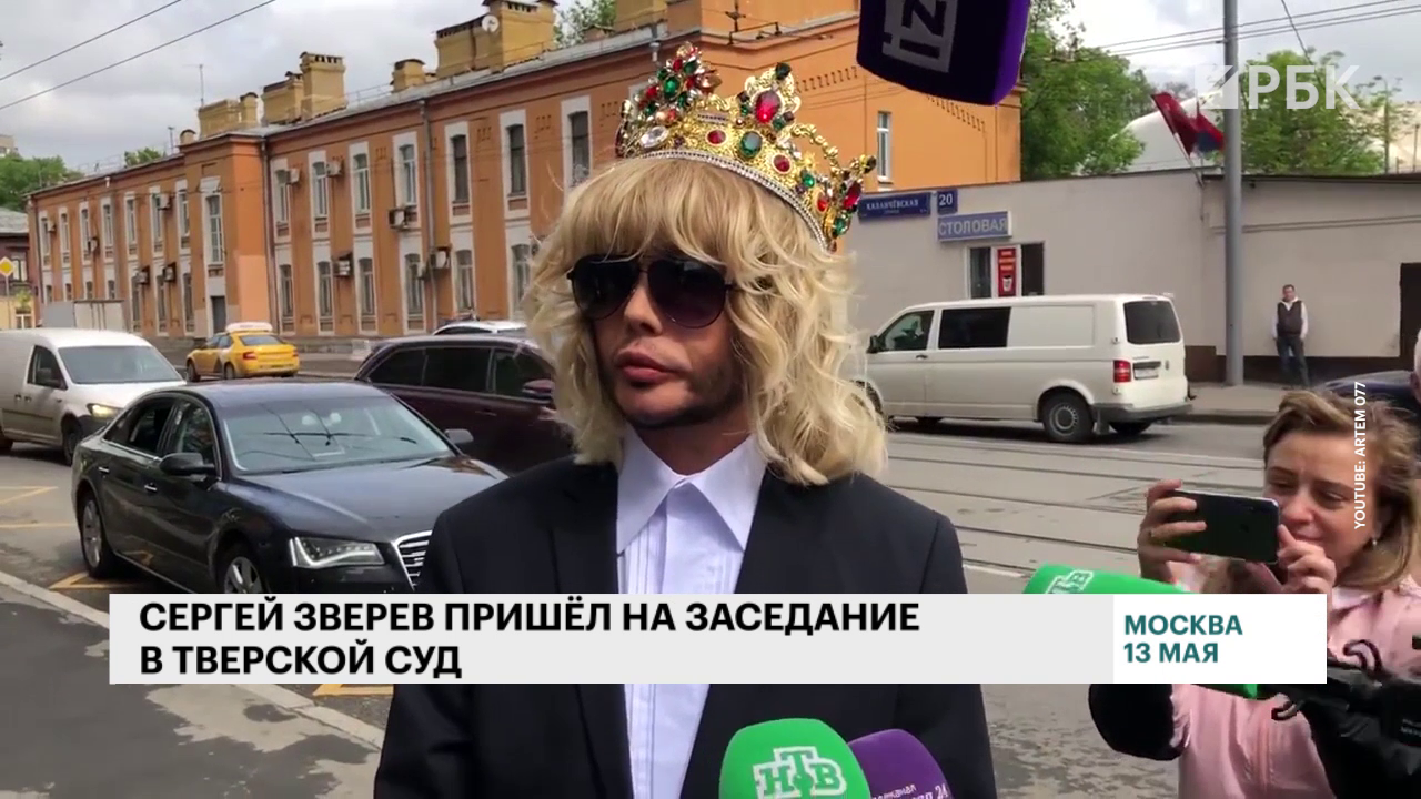 Суд оштрафовал стилиста Зверева на 15 тыс. руб. за пикет в защиту Байкала