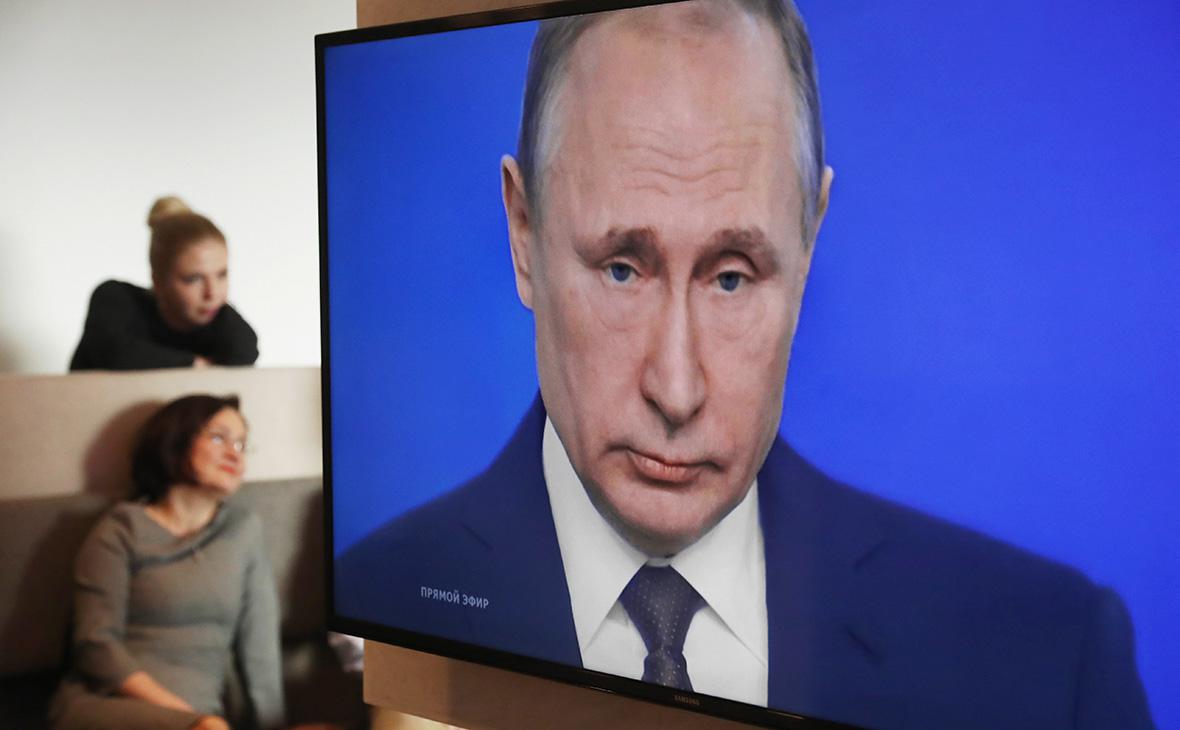 Трансляция послания президента России Владимира Путина Федеральному собранию РФ
