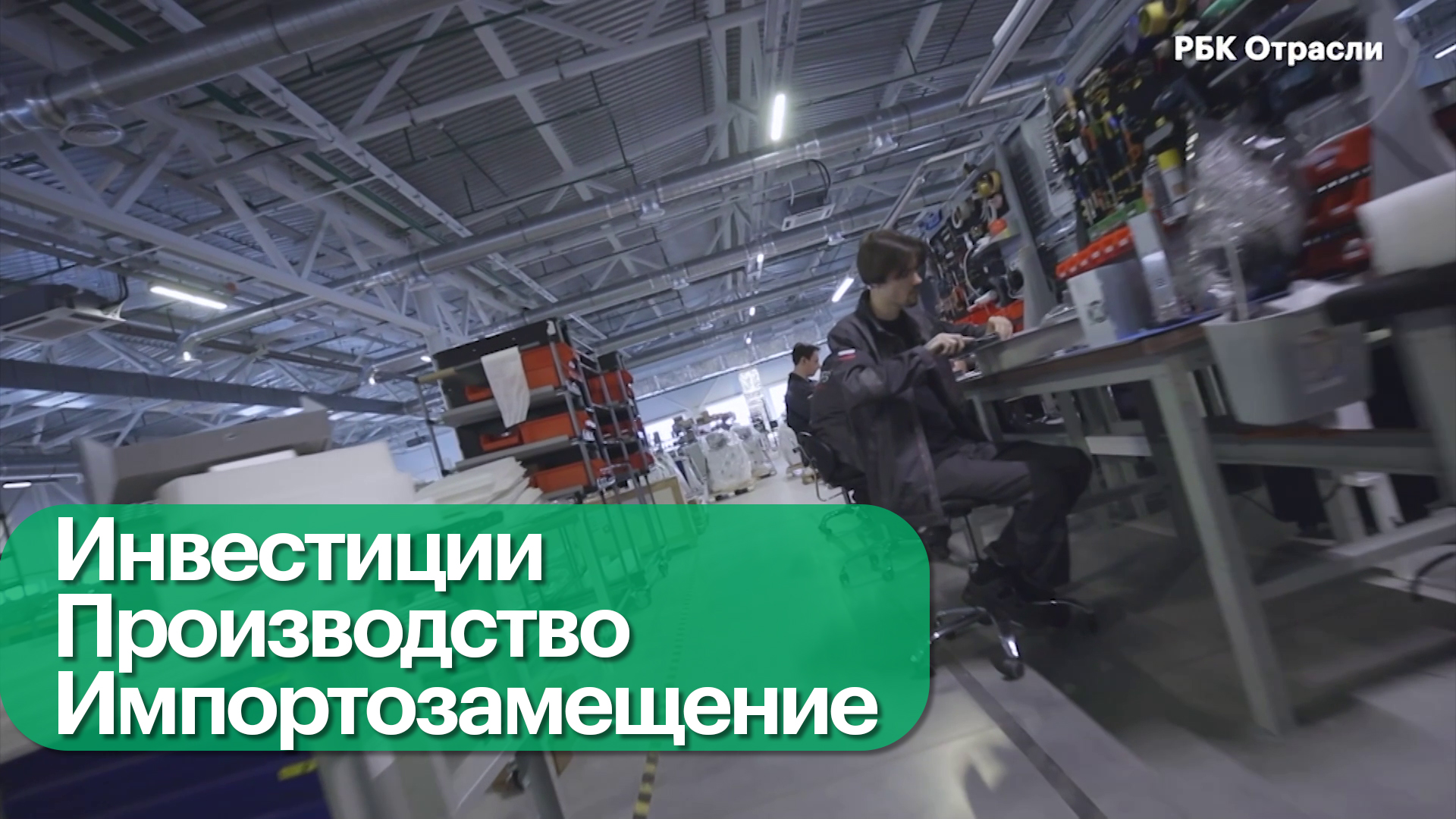Офсетные контракты
