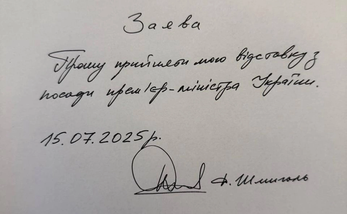 Denys_Smyhal / Telegram