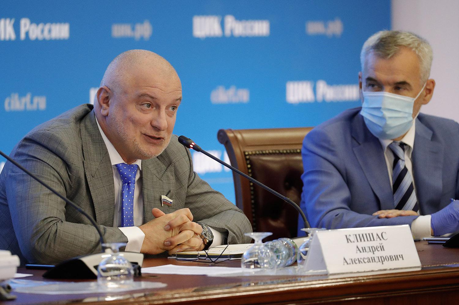 Андрей Клишас (слева) в информационном центре Центральной избирательной комиссии России, Москва, 1&nbsp;июля 2020 года