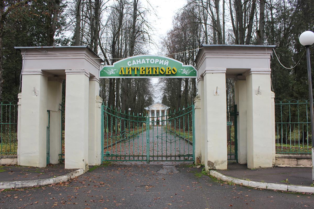 Фото: Инвестиционный портал города Москвы