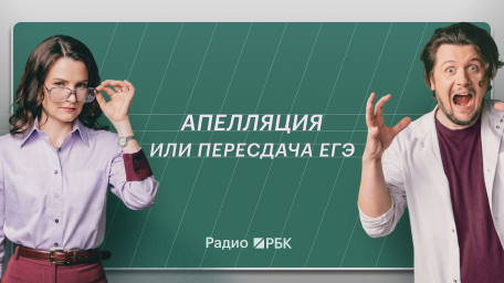 Инфо-блок