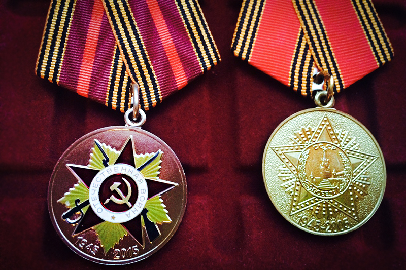 Так выглядит юбилейная медаль «70 лет Победы в Великой Отечественной войне 1941–1945 гг.»