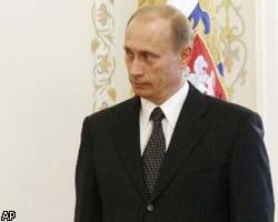 В.Путин отправил правительство в отставку