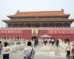 Пекин побил рекорд по доходам от туризма