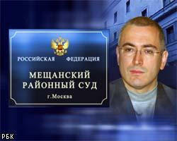 Суд продлил срок содержания под стражей М.Ходорковского