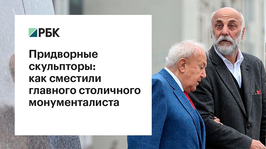 Мединский объяснил установку бюстов Сталина и Ельцина в центре Москвы